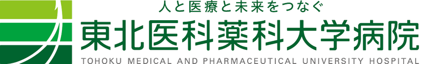 Tohoku Medical and Pharmaceutical University Hospital logo